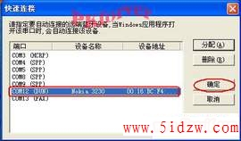 6.jpg
按此在新窗口浏览图片！