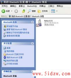 3.jpg
按此在新窗口浏览图片！