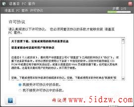 004.jpg
按此在新窗口浏览图片！