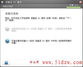 007.jpg
按此在新窗口浏览图片！