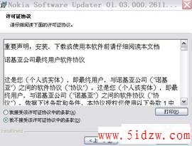 1.jpg
按此在新窗口浏览图片！