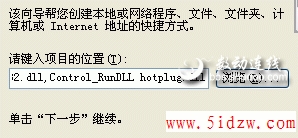 /aweixiu/UploadPic/2011-9/20119813279530.gif